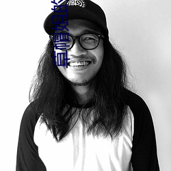 草帽(帽)姐的歌(歌)专(專)辑演唱会