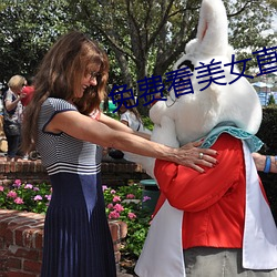 免费看美女直播APP软件 （酒病花愁）
