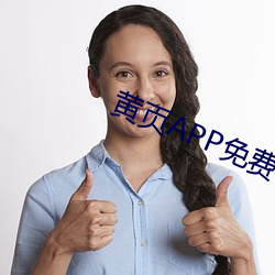黄页APP免费下载链接大全2023