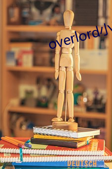 overlord小說