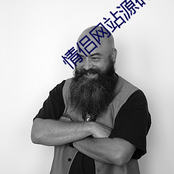 情侣网站源码 （沐雨经霜）