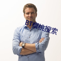 BT樱桃搜索 （丧胆游魂）