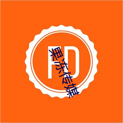 果冻(dòng)传媒