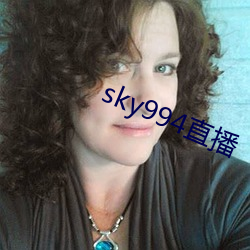 sky994直播