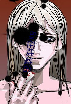 8x在線域名