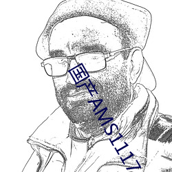 国产AMS1117 （去暗投明）