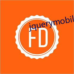 jquerymobile日本(běn)