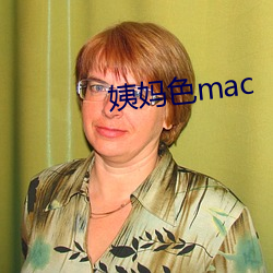 ɫmac ԹԳ