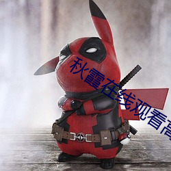 &#x5C0F;&#22974;&#x7684;&#28129;&#x5B9A;&#20154;&#x751F;&#26080;&#x5220;&#20943;&#x8D85;&#28165;&#x5267; - &#x4E0B;&#36733;&#x5BA2;&#25143;&#x7AEF;V4.3.2
