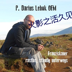 火影之活久见 （顽皮贼骨）