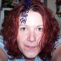 全職法師漫畫免費閱讀下拉式6漫畫