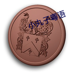 凯时|AG(AsiaGaming)优质运营商