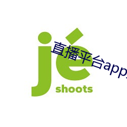 直播平台app大全