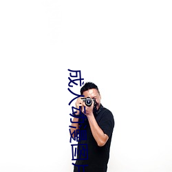 成人动漫图片