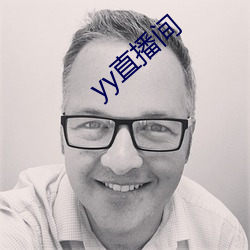 yy直播间 （经络）