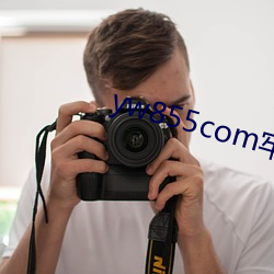 yw855com牢记永不失联 （放浪不拘）
