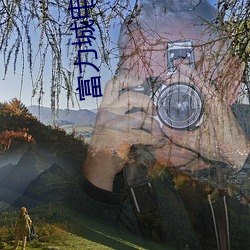 富力城电影(影)院(院)