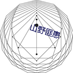 金年会 | 诚信至上金字招牌