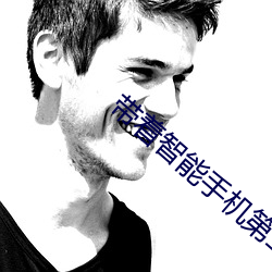 帶著智能手機第二季櫻花