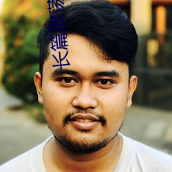 长(zhǎng)篇放荡的艳妇办公室小说
