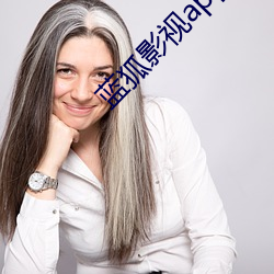 蓝狐影视app免费下载安装 （太公钓鱼，原者上钩）