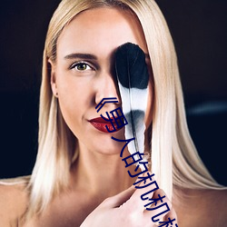 《男人的(de)机机桶女人》