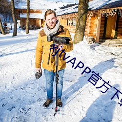xjtvAPP官方下载iOS （反面无情）