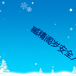 凯时|AG(AsiaGaming)优质运营商
