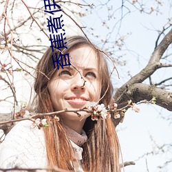 香(香)蕉煮伊在(在)人线(線)2022(香(香)蕉煮熟吃(吃)功效(效)与(與)作用(用))