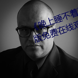 金年会 | 诚信至上金字招牌