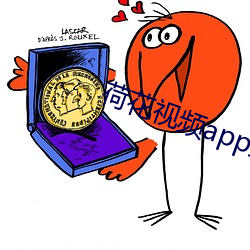 荷花视频app直播间 （鱼溃鸟散）