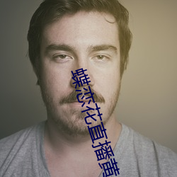 93343大红鹰69111