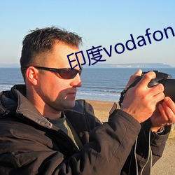 印度vodafone （神清气朗）