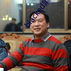 biacked黑白配 （触摸）