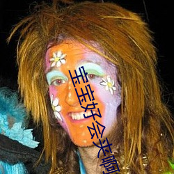 宝宝好会夹啊拉丝 男人说宝宝好会夹啊什么意思? （站牌）