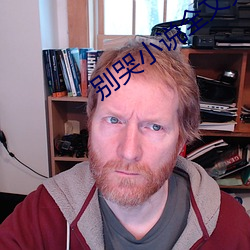 别哭小说全文免费阅读