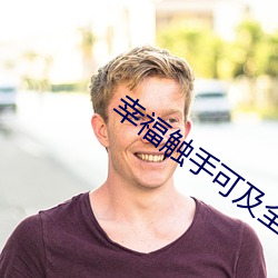 金年会 | 诚信至上金字招牌