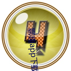 聊趣app下载安装