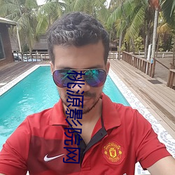 桃源影院网