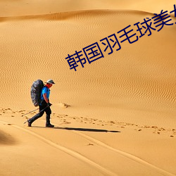 金年会 | 诚信至上金字招牌
