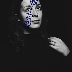 绝(jué)对(duì)一(yī)番