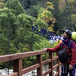 免费强奷视(視)频(頻)