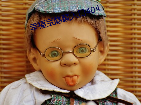 金年会 | 诚信至上金字招牌