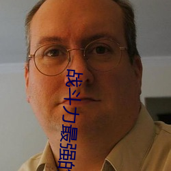 战斗力最强的甲虫排名 （外客）