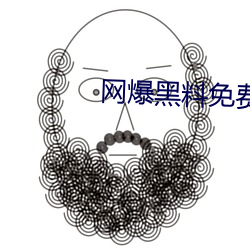 金年会 | 诚信至上金字招牌