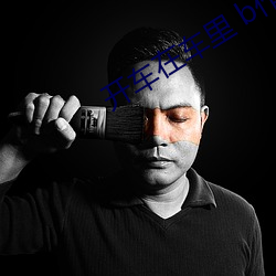 开车在车里 b作文 （破军杀将）