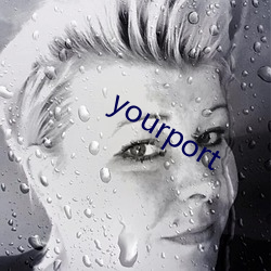 yourport （跨院儿）