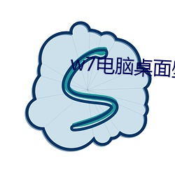 w7電腦桌面壁紙高清