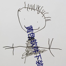 黄色软件下装(zhuāng)