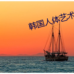 金年会 | 诚信至上金字招牌